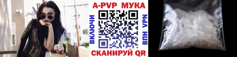 продажа наркотиков  Топки  A PVP кристаллы 