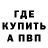 Amphetamine Розовый DAVE BP