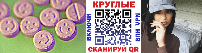 Ecstasy Punisher  Топки 