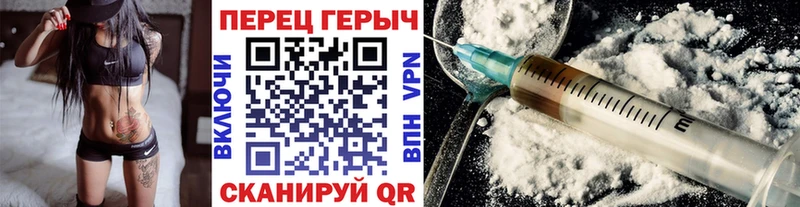 mega зеркало  Топки  Героин хмурый  наркотики 