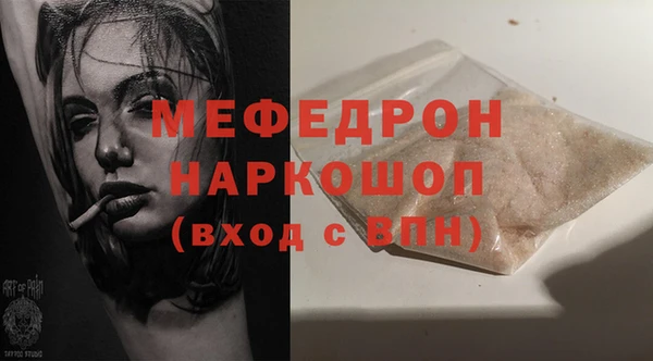 mdma Нея