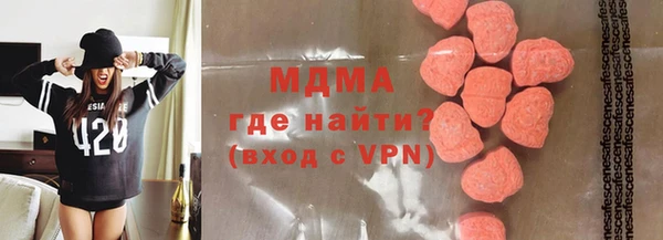 спиды Нефтегорск