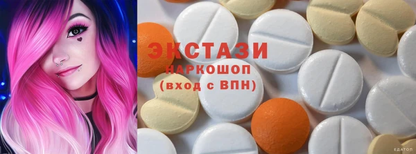 круглые Нефтекумск