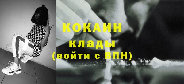 2c-b Ачинск