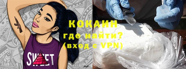 COCAINE Алзамай