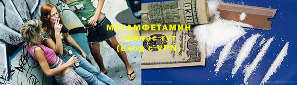 гашишное масло Абинск