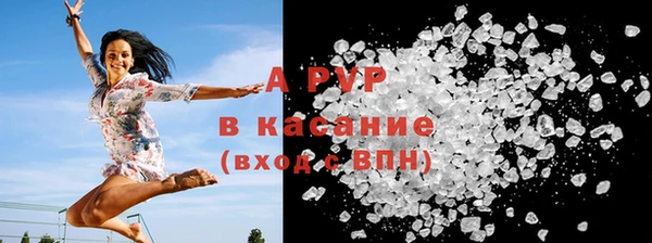 спиды Нефтегорск