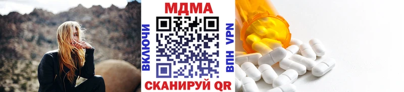 МДМА Molly  где можно купить   Топки 