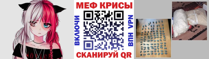 Мефедрон mephedrone  mega   Топки 