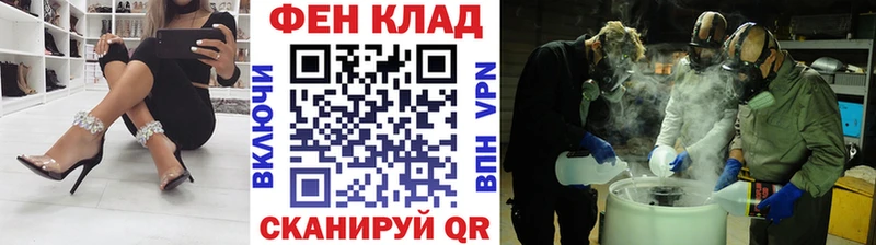 как найти закладки  Топки  Метамфетамин витя 