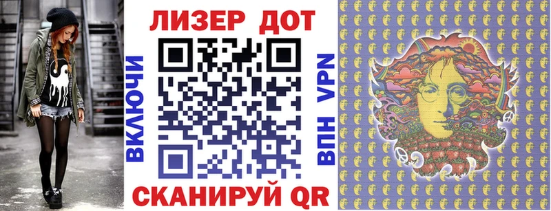 Марки 25I-NBOMe 1,5мг  цены   Топки 
