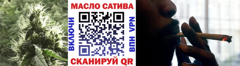 Дистиллят ТГК THC oil Топки